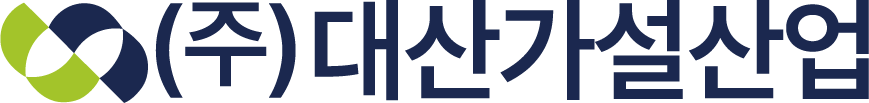 (주)대산가설산업