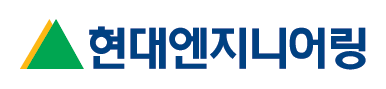 현대엔지니어링
